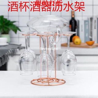 ✨低價免運✨紅酒杯架子 高腳杯葡萄酒架 醒酒器 家用倒掛酒瓶架 現代酒杯架歐式