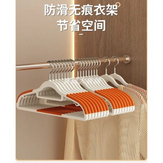 寶藏大店鋪雙位防滑衣架防滑加粗衣掛加厚無痕衣服架子整理收納塑膠衣撐乾溼兩用