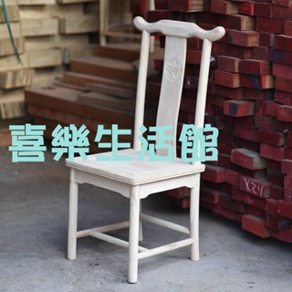 【喜樂生活館】實木複古仿古中式餐椅橡膠木打造無扶手設計榫卯結構98釐米靠背
