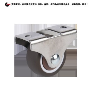 【臺灣出貨】1寸1.2寸定嚮輪靜音橡膠導軌輪榻榻米抽屜滑輪傢俱輪軟膠腳輪櫃子 L1GM