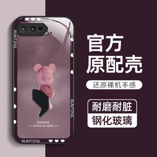 華碩 rog 保護殼 ROG/華碩玩家國度遊戲手機華碩ROG6 5S 5 3愛心熊鋼化玻璃手機殼