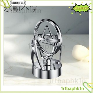 宜居優品3 永動儀 自循環 永動機 黑科技旋轉 自動轉動 辦公擺件 創意混沌擺 高檔
