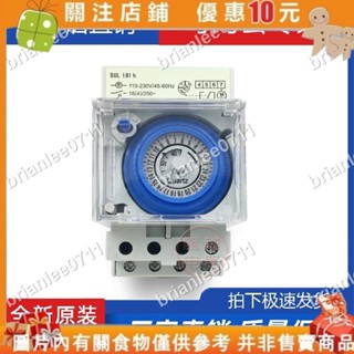 SUL路燈定時開關時間控制器0V 提醒器機械全自動斷電brianlee0711