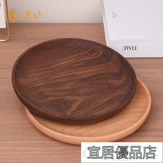 宜居優品3 鑰匙 託盤 進門口 鞋櫃 入戶 玄關 客廳 茶几 擺件 桌面 雜物 收納盒 置物架 玄關裝飾