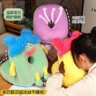 Z柔軟午睡枕 可愛趴睡枕 多巴胺醜娃午睡辦公室神器小學生午休桌上兒童枕頭趴睡睡覺女生 抱枕 枕頭
