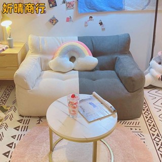 🔶妡晴商行🔶懶人沙發 坐墊 懶骨頭 雙人沙發 懶骨頭沙發 人類狗窩懶人沙發 環保粒子填充 久坐飽滿 獨立內膽 懶人沙