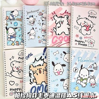 新品💕國中過小筆記本記事本作業本草稿本帕恰狗A5線圈本筆記本加厚高顏值ins可愛日記本記事本學生作業本