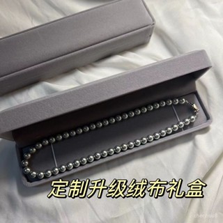 ✨熱賣✨新品「送禮專用]長條絨布禮品盒珍珠項鏈盒子高檔灰色飾品收納盒項鏈FF