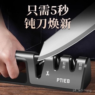 【樂居生活館】新款磨刀神器菜刀磨刀石家用廚房菜刀剪刀開刃磨刀器 MNSD