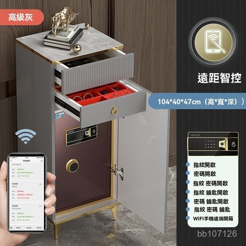 【廠傢直銷】虎牌保險櫃傢用大型商用辦公1.8米對開門金庫指紋雙門防盜保管箱1.5米珠寶書畵收藏防火防水保險櫃箱十大品牌