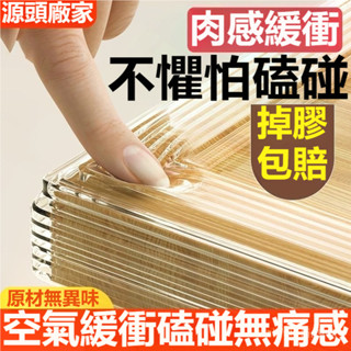 透明氣囊防撞條 嬰幼兒軟包桌角防磕碰 兒童防撞 環保加厚無痕無異味 L型氣囊防撞條 透明防撞條 寶寶防護條 門邊條 護墊