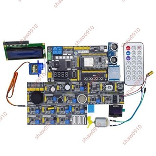 廠商 店家熱賣#普中ESP32開發板 物聯網學習套件 相容Arduino 支援pythoncc++ 開發板 學習套件