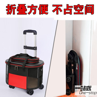 【一站式】貓包 大容量 便攜式 寵物箱 寵物用品 拉桿箱 大容量貓包外出便攜貓包寵物折疊拉桿箱狗狗推車外出貓行李箱