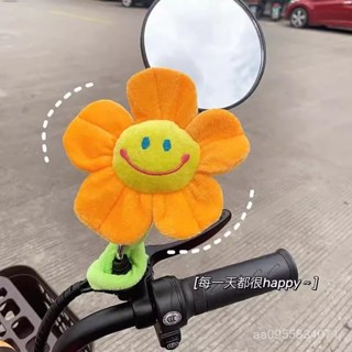 伊伊首選✨【店鋪熱銷】笑臉太陽擺件嚮日葵裝飾後視鏡可愛鬱金香電動車機車配件通用解壓