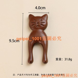 低價促銷~~金絲檀木 小青蛙小貓咪 按摩刮鼻器 經絡按摩梳子 實木梳子 U型女生專用 便攜檀木梳
