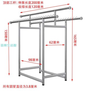 【喜樂生活館】[新陞級]38管不銹鋼伸縮折疊晾衣桿,曬衣架戶外多功能落地晾衣架