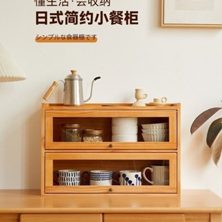 【又見家居】日式實木桌麵收納櫃防塵玻璃餐廳辦公室咖啡杯架開門式