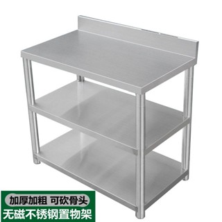 💒浪淇家居🏡廚房不銹鋼置物架煤氣灶微波爐儲物收納架簡易落地式多層工作臺架