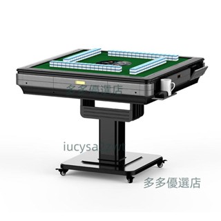 【多功能餐桌】折疊款智慧麻將機全自動靜音兩用四口機可折疊電動麻將桌低音家用（廠家直發，不含運）