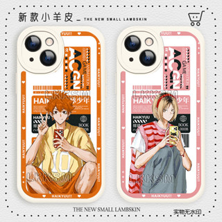 排球少年周邊日向翔陽孤爪研磨小羊皮手機殼適用華為OPPOvivo蘋果【gvtjxy -/- 樂樂】