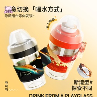 🦕爆品🦕🍒熱賣🍒咖啡杯 玩味杯咖啡空氣杯 神奇氣味杯 便攜隨行杯 運動水杯 吸管杯 口味杯 搖搖杯 奶昔杯