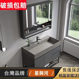 【XYH】 ❤️ 桃園實體店面 ❤️ 奈米巖石一體盆實木浴室櫃組合）洗手臺櫃 洗手臺 洗臉盆 洗手間收納櫃 VCKD