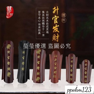 卡曼_升官發財木雕擺件小把件黃檀木花梨木紅木棺材擺件木雕風水小棺材1