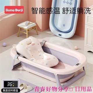 🤣桃園出貨🤣免運 嬰兒洗澡盆浴盆寶寶可折疊幼兒坐躺大號浴桶小孩家用新生兒童用品