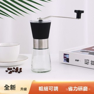 高階品質🎁免運🚚 家用戶外 手衝咖啡研磨器 手搖咖啡磨豆機 手磨咖啡機 掛耳宿捨清潔刷