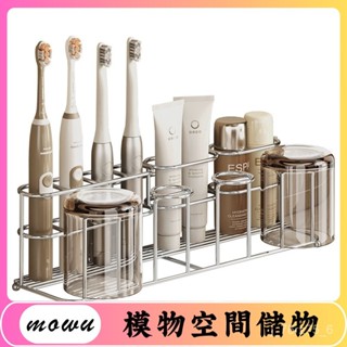 Mowu-304不鏽鋼牙刷置物架免打孔衛生間壁掛牙膏架掛牆式漱口杯收納架 SPDO