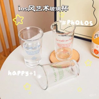 手沖咖啡杯辦公室水杯 果汁杯 ins風玻璃杯高顔值咖啡杯透明玻璃杯水杯牛奶美式杯子大容量
