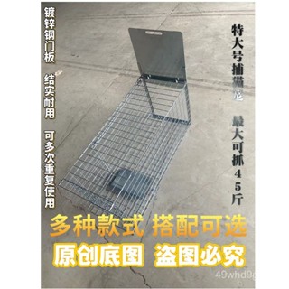 發票/免運 救助籠 自動捕貓籠 折疊捕貓籠 捉貓籠 流浪貓救助籠 抓貓籠流 浪貓救助 誘捕籠 腳踏折疊式 誘貓籠 抓狗籠