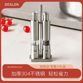 胡椒罐 調味料罐 調味罐 德世朗黑衚椒粒研磨器手動修複芯海鹽研磨器手搖顆粒現磨套裝 EQBL