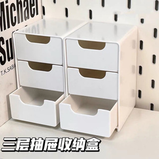 臺灣現_貨🔥【2萬人收藏】收納盒迷你桌面小型化妝品傢俱整理辦公神器儲物盒首飾口紅抽屜式 小羊咩咩困