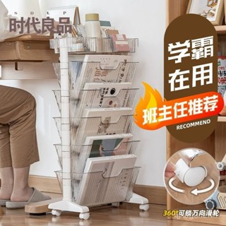 🔥限時免運🔥移動書櫃 移動書架 書桌收納架 書桌置物架可移動透明書架學生書本收納架收納神器書立架課桌旁側邊置物架 UJB