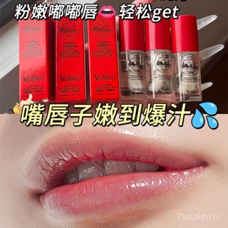 【夢幻女孩賣場】護唇膏 唇部精華 木瓜膏多用唇部精華液美容液保濕滋潤淡化唇紋去死皮唇色護理唇膏