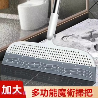 拖把 颳水拖把 玻璃拖把 自動拖把 乾濕兩用拖把 拖把神器 洗車拖把 家用拖把 全棉拖把頭 手持拖把矽膠颳水器家用地颳衛