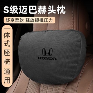 ✨【邁巴赫衕款】本田專用 頭枕護頸枕腰靠 雅歌 CIVIC CRV5 HRV FIT CRV 翻毛皮 頭枕腰靠 護頸枕