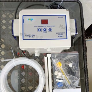 🔥🔥分配器-商用自動洗碗機洗滌劑與催幹劑專用