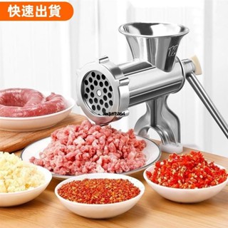 桃園發貨✿多功能絞肉機手動灌腸機家用小型手搖碎肉機絞餡機灌香腸臘腸辣椒