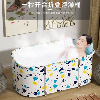 【寶藏大店鋪】泡澡桶大人可折疊免安裝沐浴洗澡桶家用浴缸洗澡盆加厚兒童浴桶盆