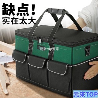 特惠✨工具包 手提工具袋 牛津布 防水收納袋 水電工具箱 大容量 耐用 維修專用多功能結實帆布加厚電工木工工具袋