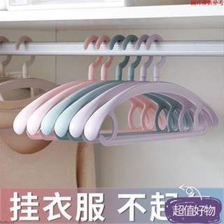 ✨限時特賣✨加寬衣架💖新款加寬衣架 大人大衣衣服掛家用衣架子羽絨服衣架無痕防滑塑膠MM0406