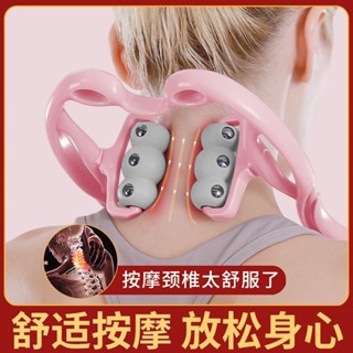 【熱賣中】脊椎按摩 手持頸椎按摩器手動肩頸部腰部疏通器多動能滾輪式夾脖子揉捏按摩