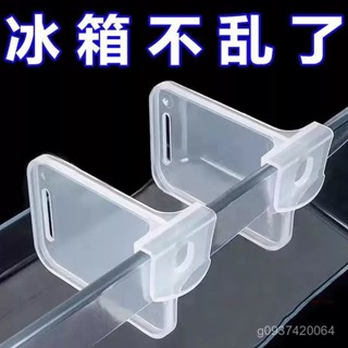 🔥熱賣爆款🔥 冰箱分隔夾小分隔闆側門置物架側收納多功能分割分格夾隔層老鼠夾