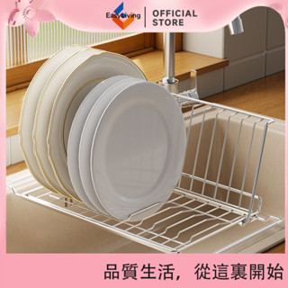 EasyLiving 簡約不鏽鋼跨境廚房摺疊伸縮水槽置物架碗盤瀝水架家用碗碟收納架
