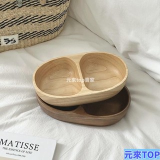 限時特惠✨ins日式桌面木質首飾收納盒玄關鑰匙雜物整理置物盤實木小託盤