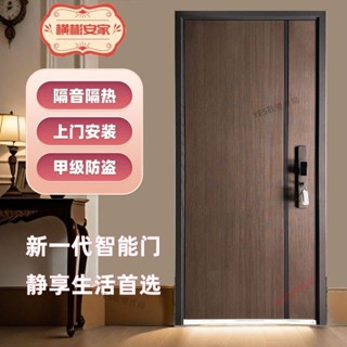 【熱賣】甲級防盜門家用加厚進戶門入戶門子母門大門門加高安全門