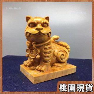 桃園有貨⚡️免運 純手工雕刻 木製 紅木工藝品崖柏黃楊木雕虎爺像實木雕刻老虎威將軍下壇元帥道教神像供奉擺件65
