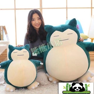 4.6搞怪禮物 可愛娃娃 卡比獸玩偶 卡比獸公仔 大笑娃娃 皮卡丘抱枕 玩偶抱枕 佈娃娃 卡比獸玩偶 安撫娃娃 交換禮物